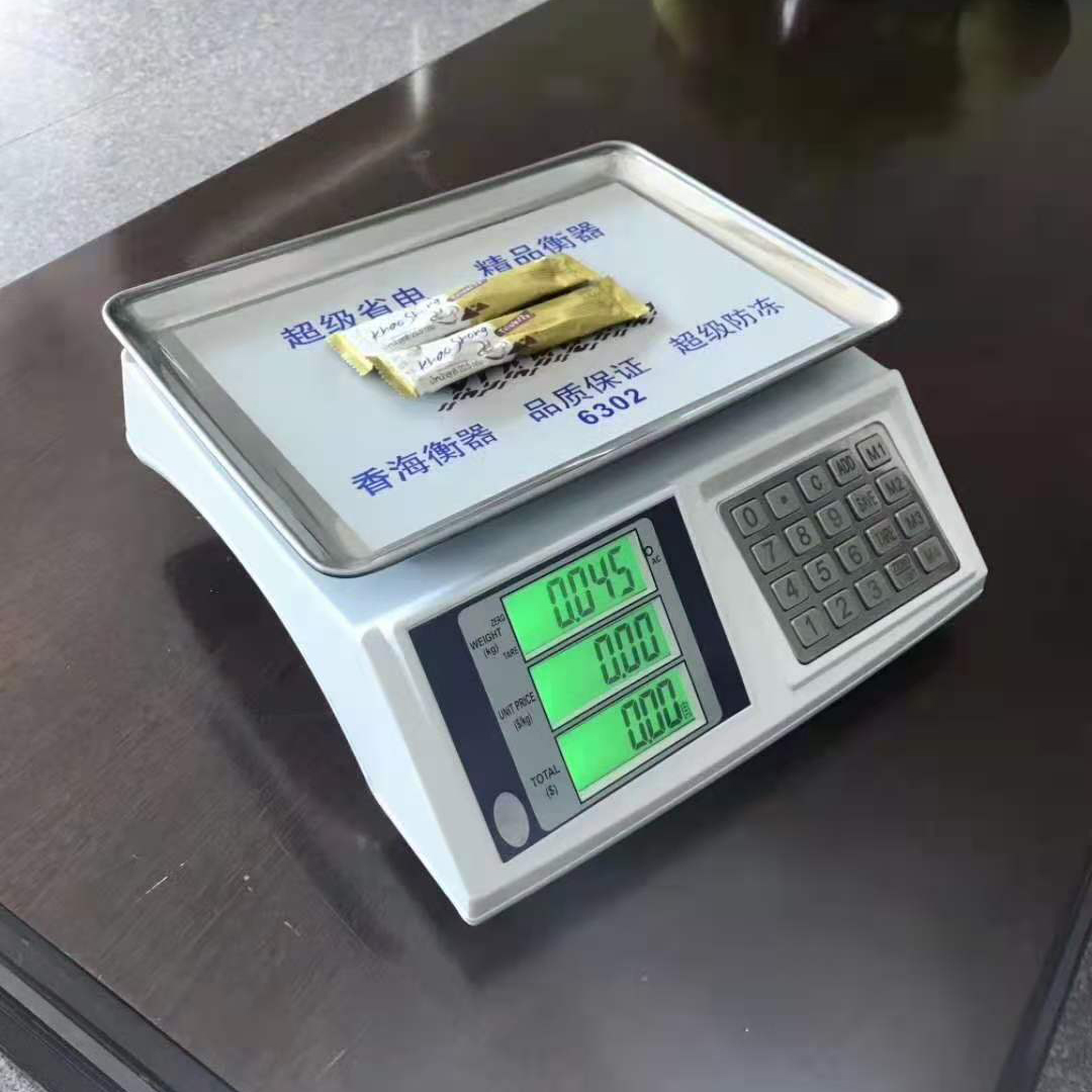 香海电子称.jpg